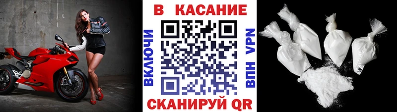 Где купить наркоту Удомля Канабис OMG ссылки A PVP ГАШ Кокаин МЕФ