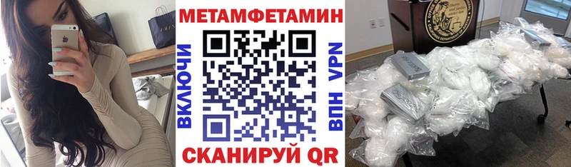 АМФ 98%  купить наркоту  Удомля 