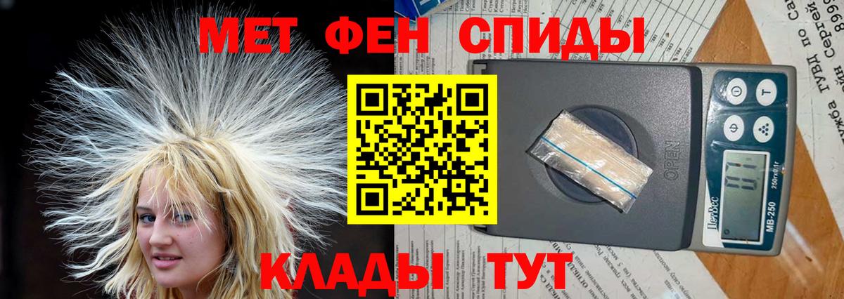 Удомля  АМФЕТАМИН 97%  АМФ  Вход с VPN 