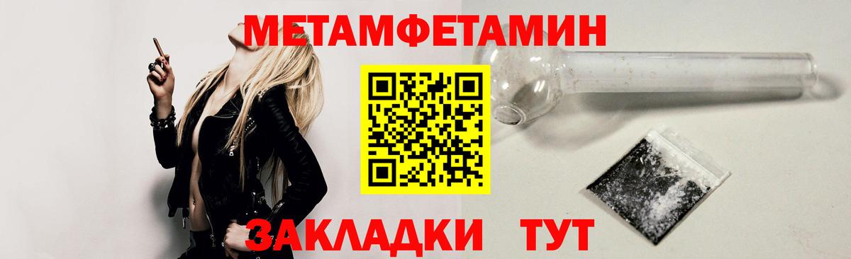 АМФЕТАМИН 98% Удомля