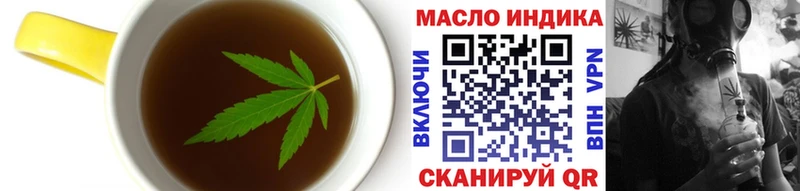 Печенье с ТГК конопля  Удомля 
