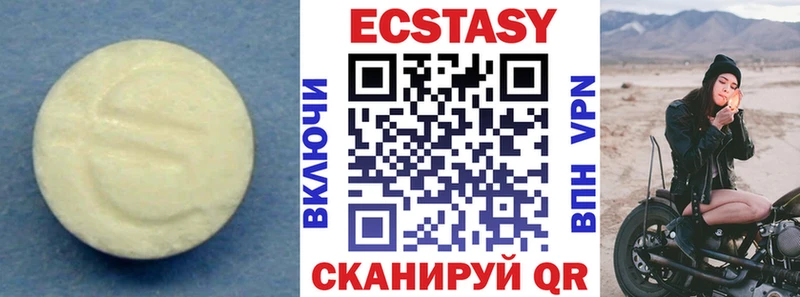 наркота  мега онион  Ecstasy бентли  Удомля 