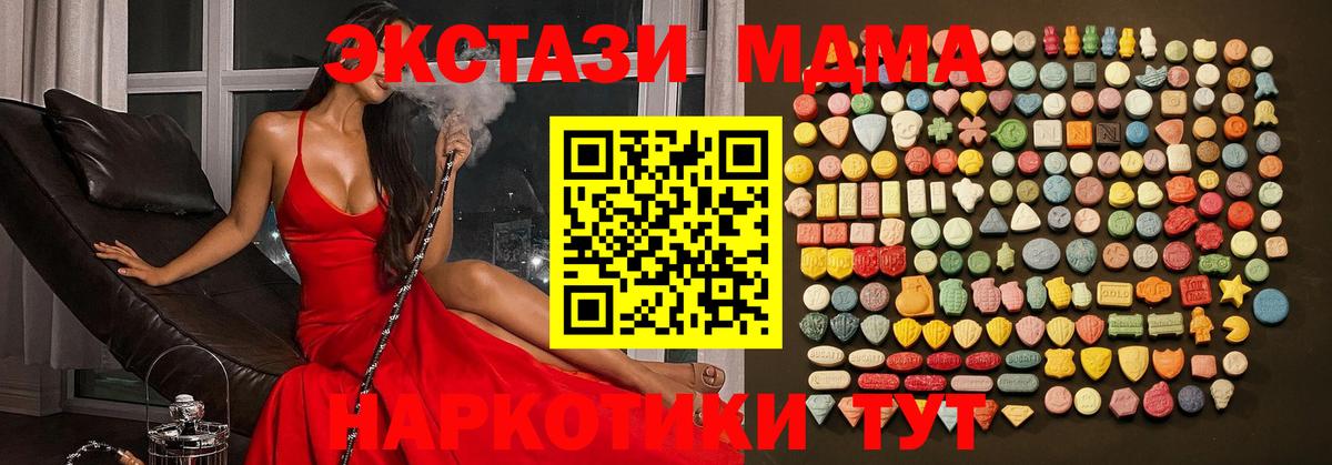 Ecstasy Cube Удомля