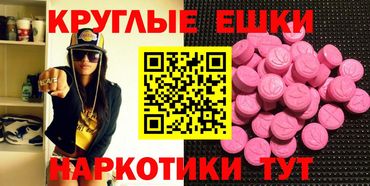 Удомля  где можно купить   ЭКСТАЗИ  Вход с VPN  Экстази louis Vuitton  Экстази диски 
