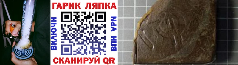 Гашиш hashish  где можно купить наркотик  Удомля 