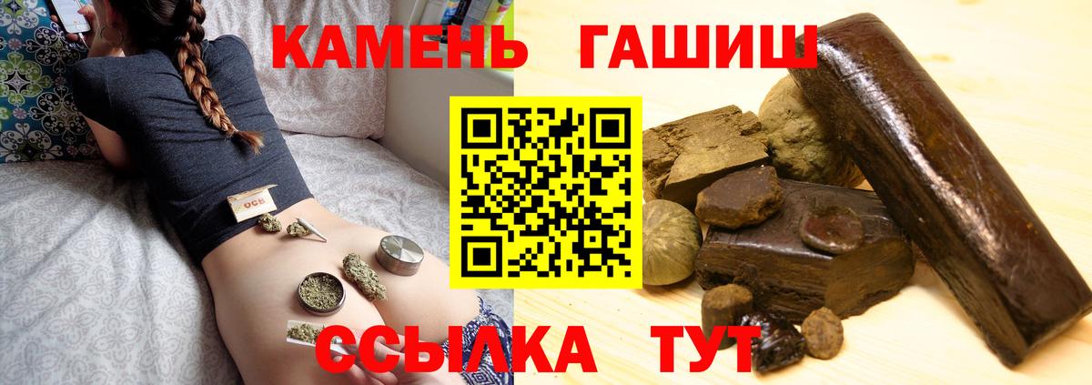 Гашиш ice o lator Удомля