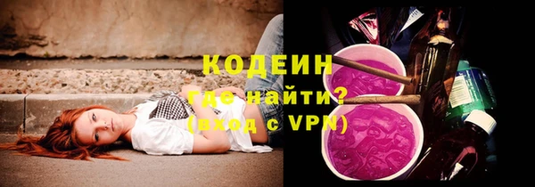 MDMA Абинск