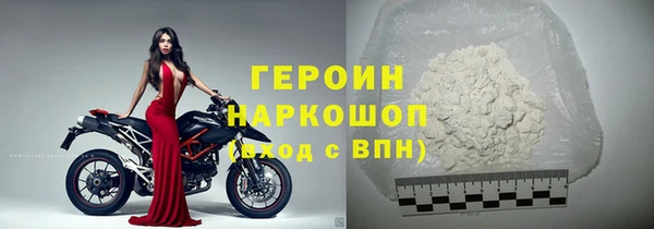 бошки Абаза