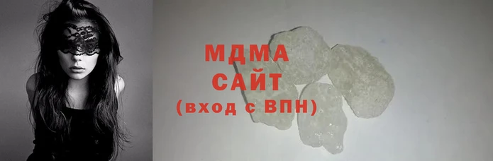 MDMA Абинск