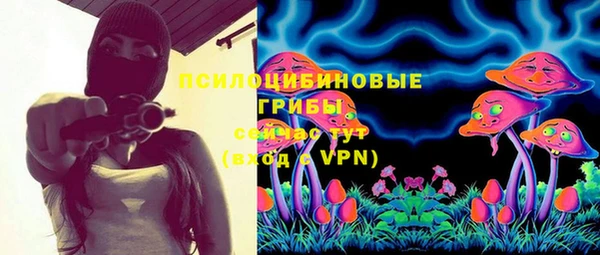 марки lsd Абдулино