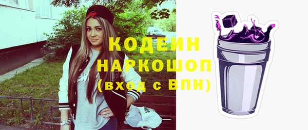 марки lsd Абдулино