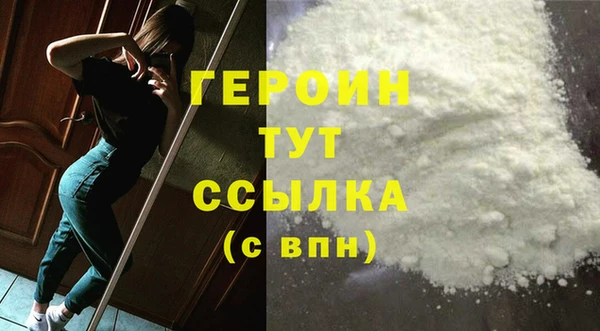 бошки Абаза