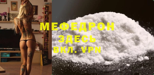 мяу мяу мука Алексеевка