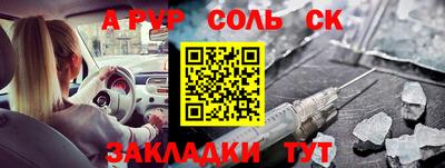дживик Первоуральск