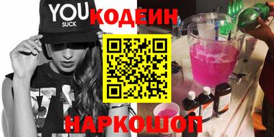 дживик Первоуральск