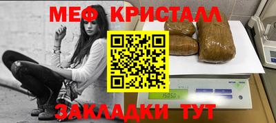 марихуана Партизанск