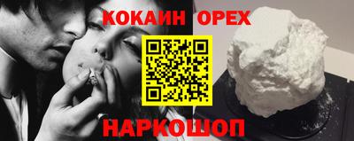 мяу мяу мука Пушкино