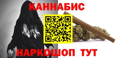 марихуана Партизанск