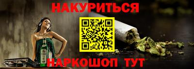 круглые Пенза