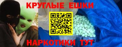 марихуана Партизанск