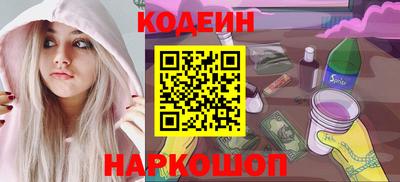 марихуана Партизанск