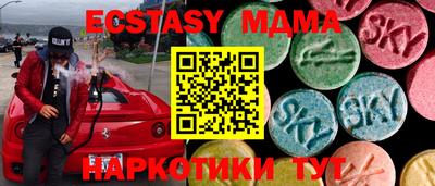 дистиллят марихуана Пыть-Ях