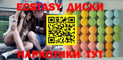 круглые Пенза