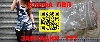 марихуана Партизанск
