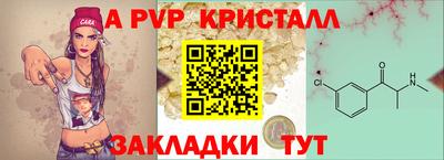 марихуана Партизанск