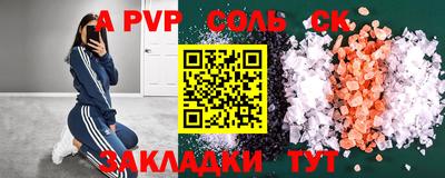 дживик Первоуральск