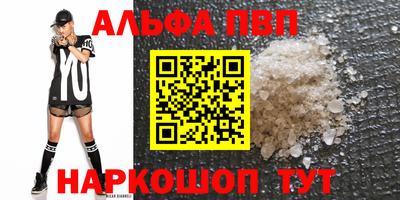 марихуана Партизанск