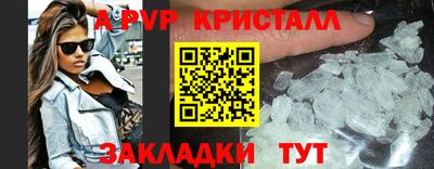 марихуана Партизанск