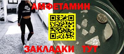 круглые Пенза