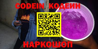 круглые Пенза