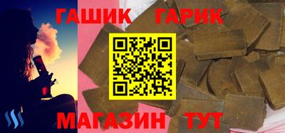 марихуана Партизанск