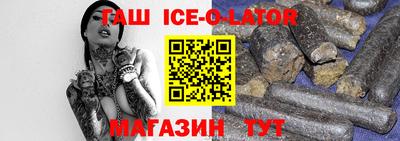 марихуана Партизанск