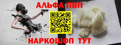 круглые Пенза