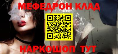 круглые Пенза
