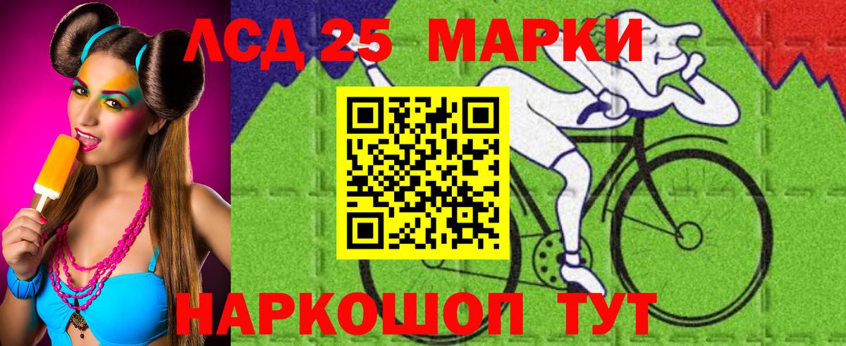 ЛСД экстази ecstasy  LSD-25 экстази кислота  Вход с VPN  Удомля 
