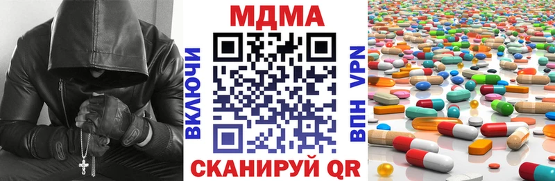 МДМА crystal  Удомля 