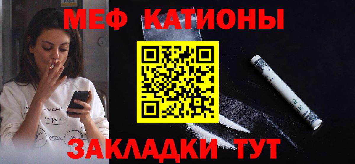 Удомля  Меф mephedrone  Вход с VPN  МЕФ  МЕФ mephedrone 