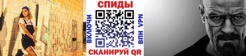 МЕТАМФЕТАМИН мет  Удомля 