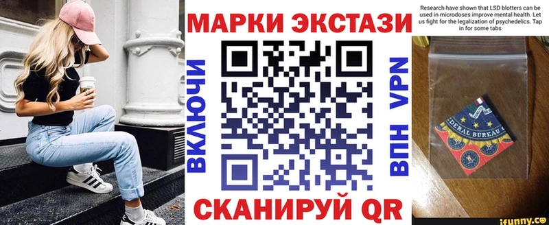 Марки NBOMe 1500мкг  Удомля 