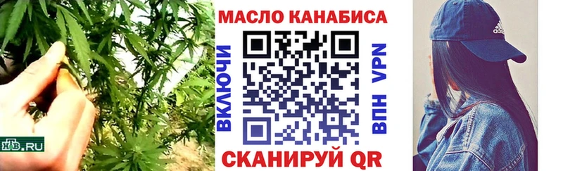 МЕГА tor  Удомля  ТГК вейп 