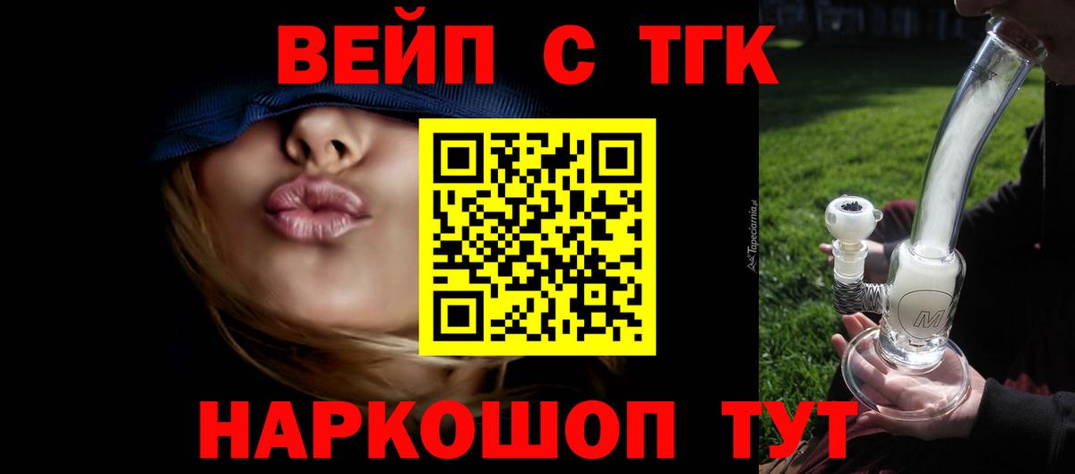 NBOMe Удомля