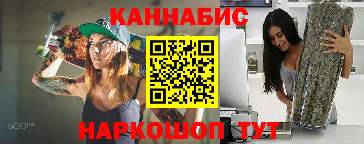 Шишки марихуана сатива  Канабис Amnesia  Бошки марихуана гибрид  Удомля  Вход с VPN 
